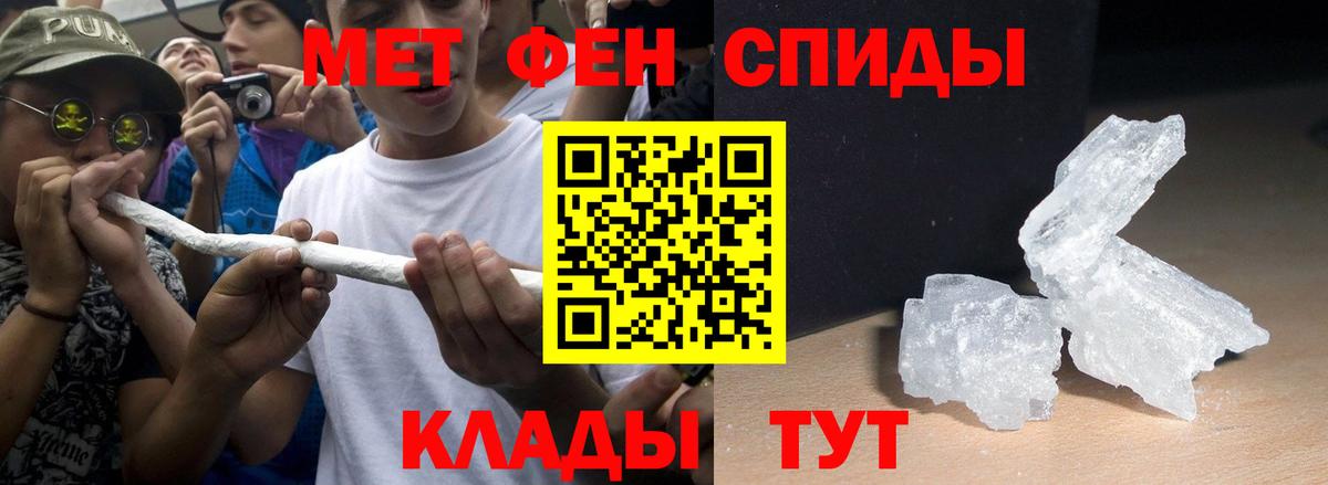 Amphetamine 98% Костомукша