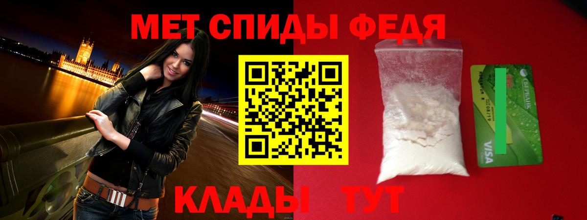 Костомукша  Amphetamine  Вход с VPN  АМФ 97% 