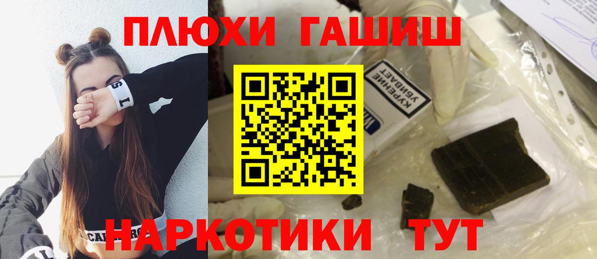 Гашиш индика сатива Костомукша