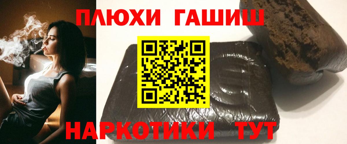 ГАШ Cannabis  Вход с VPN  ГАШИШ индика сатива  Костомукша 