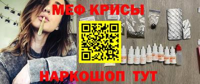 спиды Кумертау