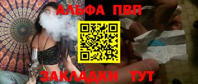 дурь Краснознаменск