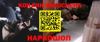 метамфетамин Краснодар
