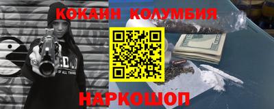 метамфетамин Краснодар
