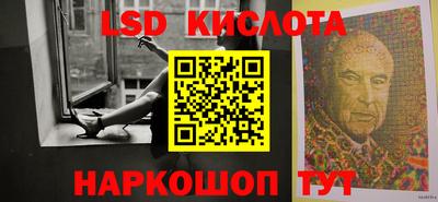 дживик Краснокаменск