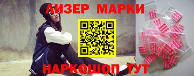 дживик Краснокаменск