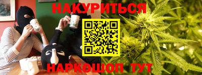 дживик Краснокаменск