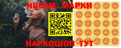 дурь Краснознаменск