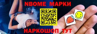 метамфетамин Краснодар