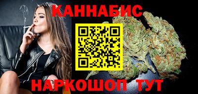 метамфетамин Краснодар