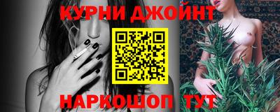 метамфетамин Краснодар