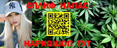 дживик Краснокаменск
