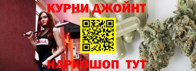 дживик Краснокаменск