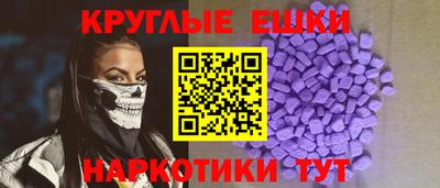 дживик Краснокаменск