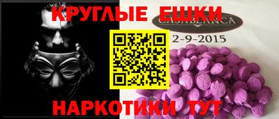 метамфетамин Краснодар