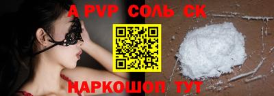 дживик Краснокаменск