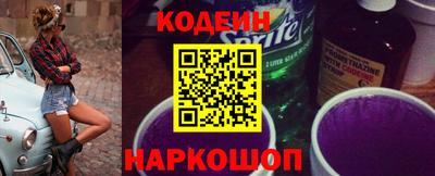 дживик Краснокаменск