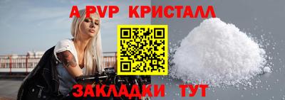 метамфетамин Краснодар