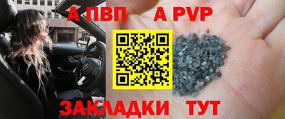 дживик Краснокаменск