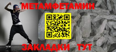 дживик Краснокаменск