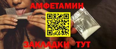 дживик Краснокаменск