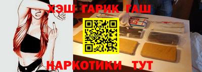 метамфетамин Краснодар