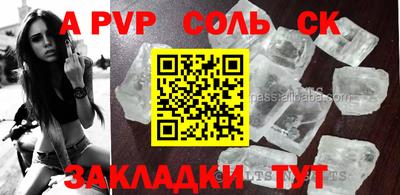 дживик Краснокаменск