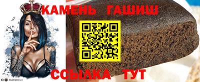 дживик Краснокаменск