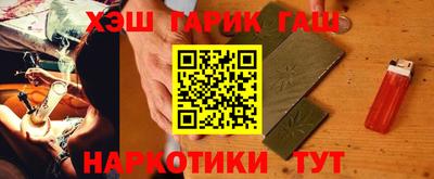 метамфетамин Краснодар