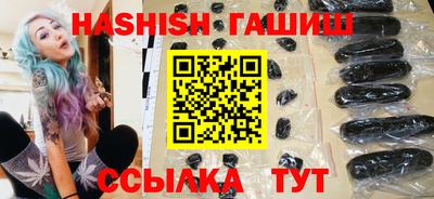 метамфетамин Краснодар