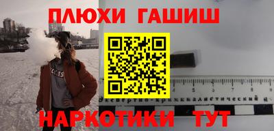 метамфетамин Краснодар