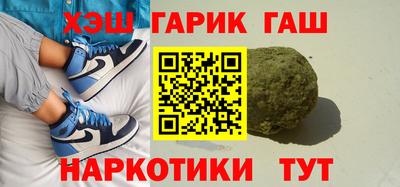 дурь Краснознаменск