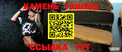 метамфетамин Краснодар