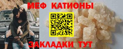 дживик Краснокаменск