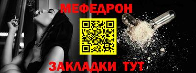 дживик Краснокаменск