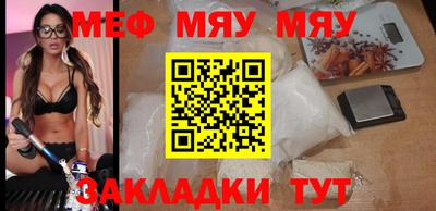 метамфетамин Краснодар