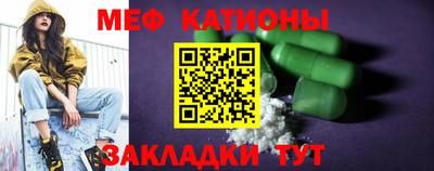 дживик Краснокаменск