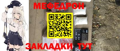 метамфетамин Краснодар