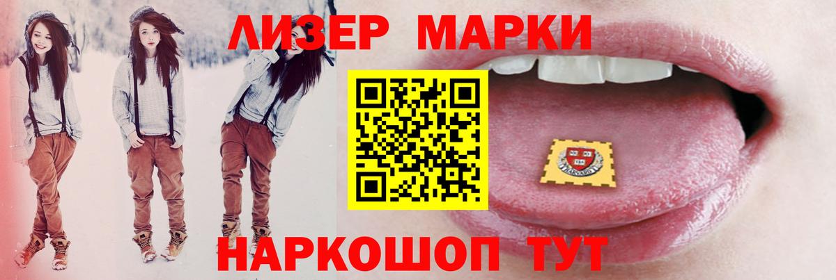 Лсд 25 экстази ecstasy  Вход с VPN  Лсд 25 экстази кислота  Костомукша 