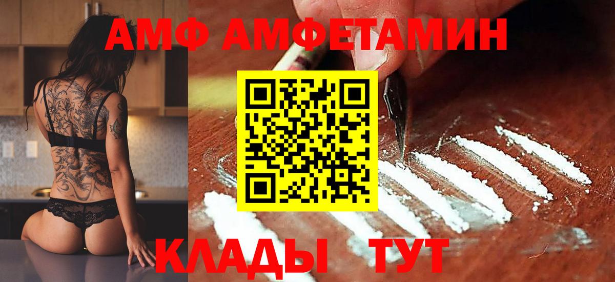 МЕТАМФЕТАМИН витя  Вход с VPN  Костомукша 