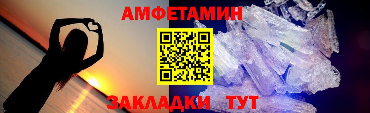 Первитин мет Костомукша