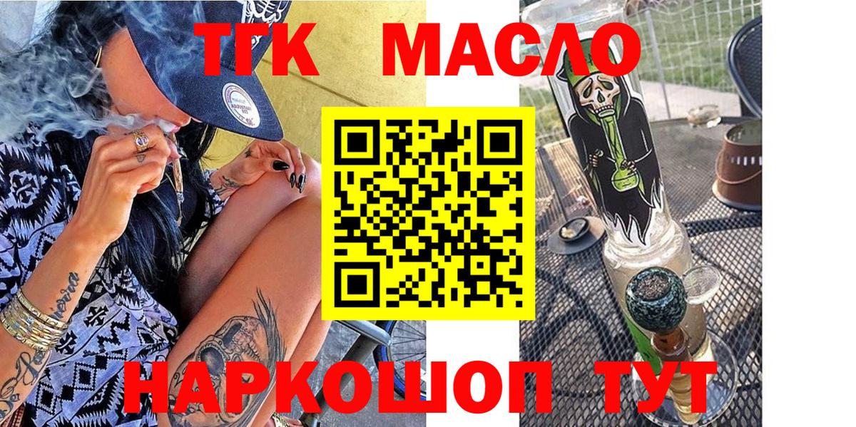 ТГК вейп с тгк Костомукша