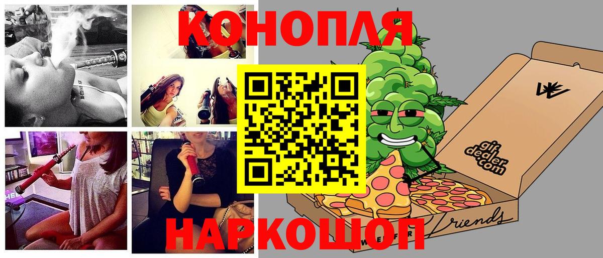 Бошки Шишки VHQ  Шишки марихуана план  Бошки Шишки LSD WEED  Вход с VPN  Костомукша 