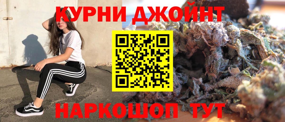 Каннабис план Костомукша